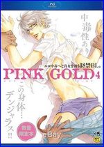 Pink Gold 4 Manga