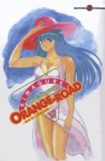 Kimagure Orange Road T.17 Manga