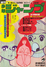 Weekly Shônen Jump 9 Magazine de prépublication
