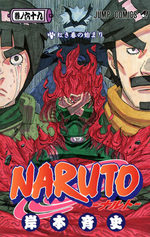 Naruto 69 Manga