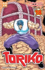 Toriko 18 Manga