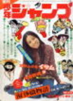 Weekly Shônen Jump 23 Magazine de prépublication