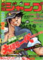 Weekly Shônen Jump 37 Magazine de prépublication