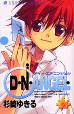D.N.Angel. 9 Manga