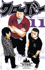 Clover 11 Manga