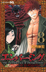 Embalming - Une Autre Histoire de Frankenstein 8 Manga