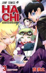 Hachi 3 Manga