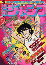 Weekly Shônen Jump 37 Magazine de prépublication