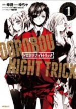 Dorobô night trick 1 Manga
