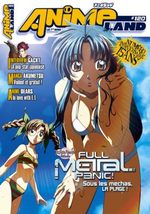 Animeland 120 Magazine