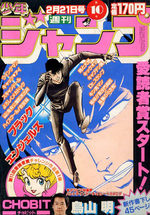 Weekly Shônen Jump 10 Magazine de prépublication