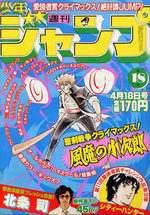 Weekly Shônen Jump 18 Magazine de prépublication