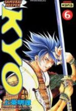 Samurai Deeper Kyo 6 Manga