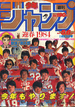 Weekly Shônen Jump 5.6 Magazine de prépublication