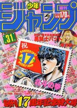 Weekly Shônen Jump 31 Magazine de prépublication