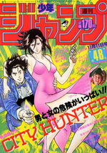Weekly Shônen Jump 48 Magazine de prépublication