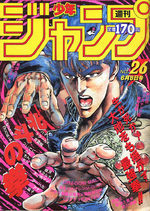 Weekly Shônen Jump 26 Magazine de prépublication