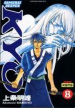 Samurai Deeper Kyo 8 Manga