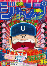 Weekly Shônen Jump 35 Magazine de prépublication