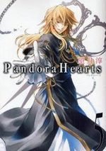Pandora Hearts 5 Manga