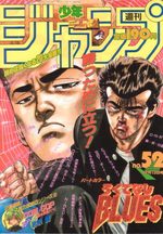 Weekly Shônen Jump 52 Magazine de prépublication