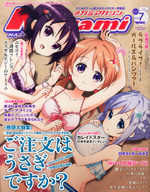 Megami magazine 170