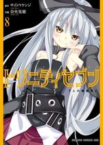 Trinity Seven 8 Manga
