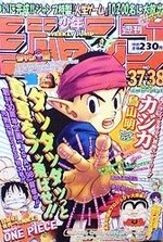 Weekly Shônen Jump 37.38 Magazine de prépublication
