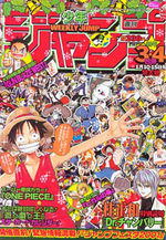 Weekly Shônen Jump 3.4 Magazine de prépublication