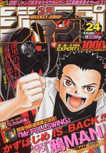 Weekly Shônen Jump 24 Magazine de prépublication