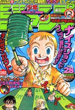 Weekly Shônen Jump 28 Magazine de prépublication