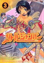 Little Jumper 3 Manga
