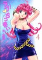 Love Lucky 4 Manga