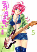 Love Lucky 5 Manga