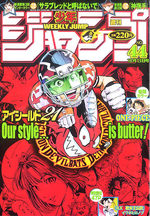 Weekly Shônen Jump 44 Magazine de prépublication