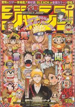 Weekly Shônen Jump 6.7 Magazine de prépublication