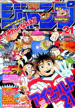 couverture, jaquette Weekly Shônen Jump 2004 21