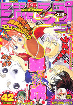 Weekly Shônen Jump 42 Magazine de prépublication