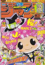 Weekly Shônen Jump 17 Magazine de prépublication