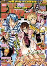 Weekly Shônen Jump 30 Magazine de prépublication