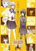 Inu & Neko 1 Manga