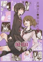 Inu & Neko 3 Manga