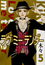 Love me Tender 5 Manga