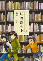 Le maître des livres 8 Manga