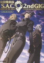 Ghost In the Shell Stand Alone Complex. 2nd GIG Visual Book 1 Artbook