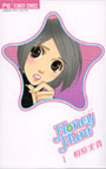 Honey Hunt 1 Manga