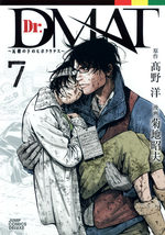 Dr. DMAT 7 Manga