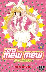 Tokyo Mew Mew A La Mode 2