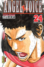 Angel Voice 24 Manga