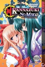 Kannazuki No Miko: Destiny of Shrine Maiden 1